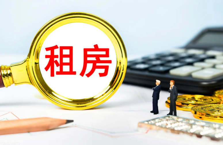 广州住房公积金交多久可以贷款买房 能申请多少额度？